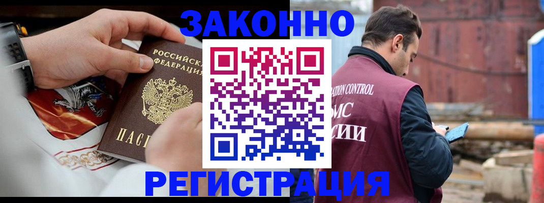 регистрация для школы в Новосибирской области
