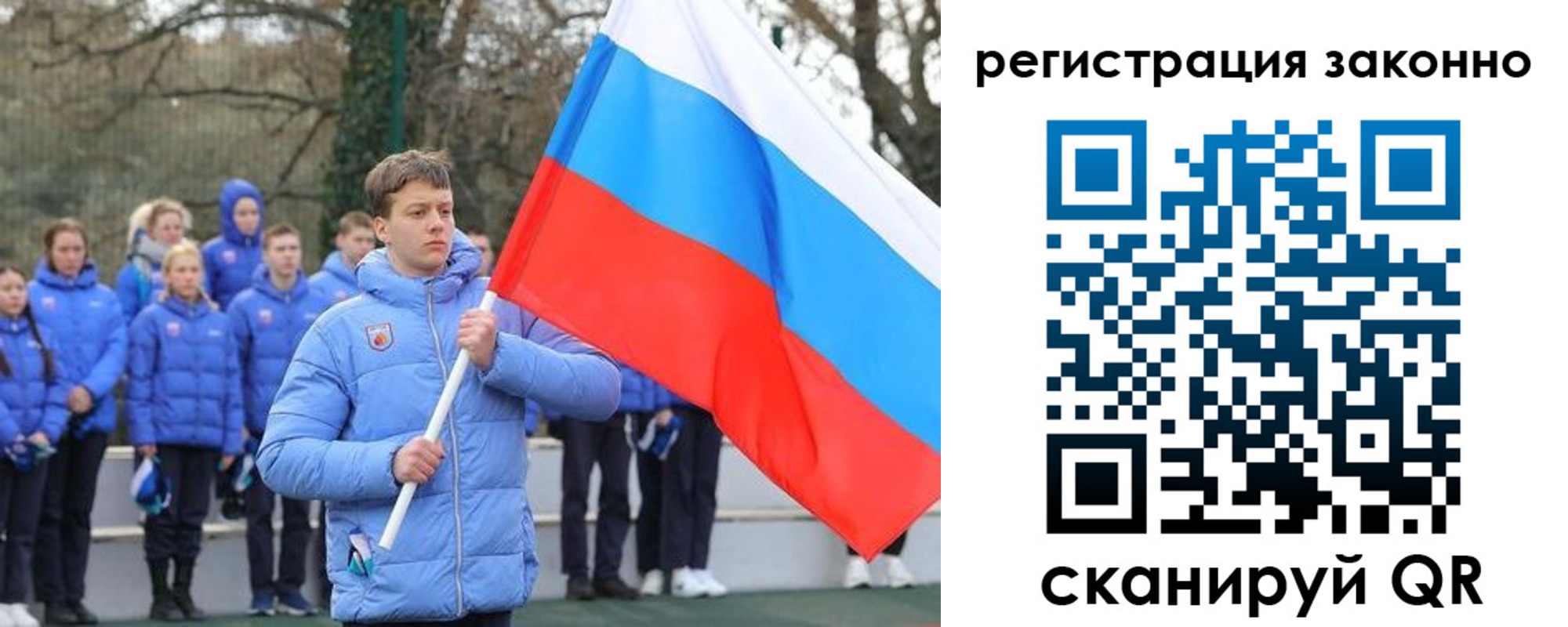 временная регистрация купить в Новосибирской области