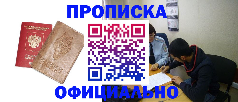 форма 3 в Новосибирской области
